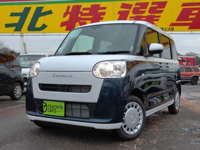 ダイハツ&nbsp;ムーヴキャンバス&nbsp;&nbsp;&nbsp;千葉県