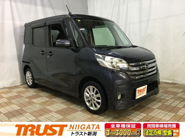 日産&nbsp;ルークス&nbsp;&nbsp;&nbsp;新潟県