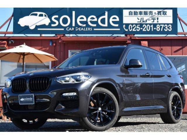 BMW&nbsp;X3&nbsp;&nbsp;&nbsp;新潟県