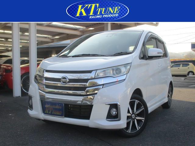 日産&nbsp;デイズ&nbsp;&nbsp;&nbsp;香川県