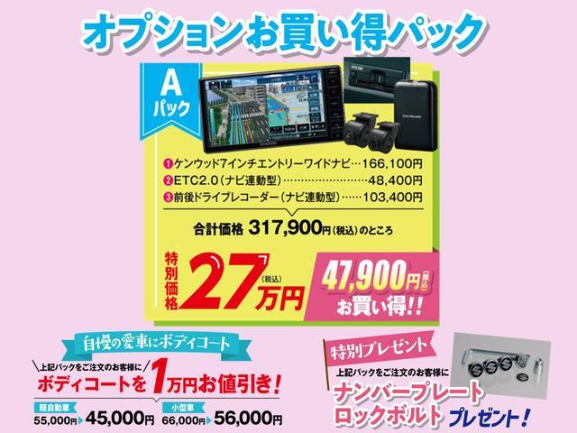 スズキ&nbsp;ジムニー&nbsp;&nbsp;&nbsp;東京都の詳細画像&nbsp;その3