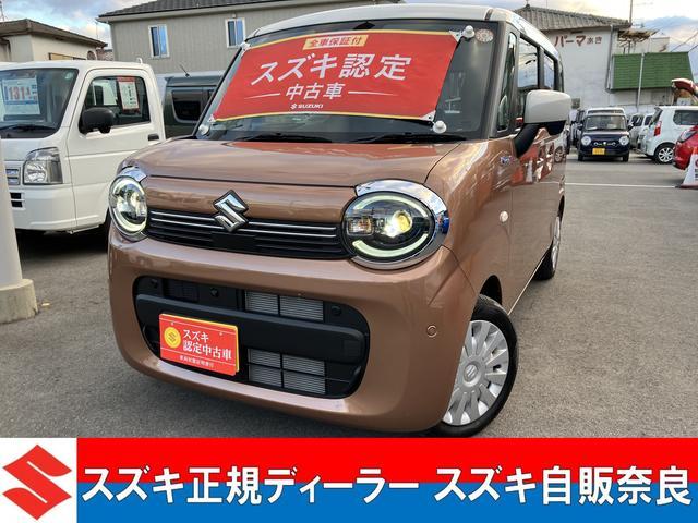 スズキ&nbsp;ワゴンRスマイル&nbsp;&nbsp;&nbsp;奈良県