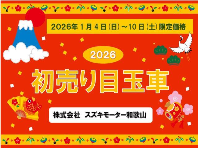スズキ&nbsp;エブリイ&nbsp;&nbsp;&nbsp;和歌山県の詳細画像&nbsp;その2