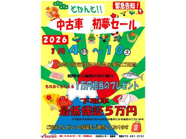 スズキ&nbsp;エブリイ&nbsp;&nbsp;&nbsp;和歌山県の詳細画像&nbsp;その3