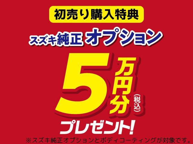 スズキ&nbsp;ワゴンR&nbsp;&nbsp;&nbsp;東京都の詳細画像&nbsp;その3