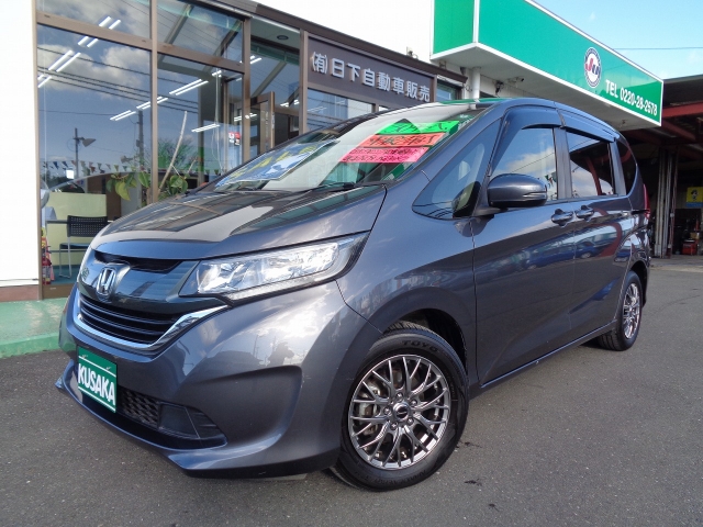 ホンダ&nbsp;フリード+&nbsp;1.5 G ホンダセンシング&nbsp;&nbsp;宮城県