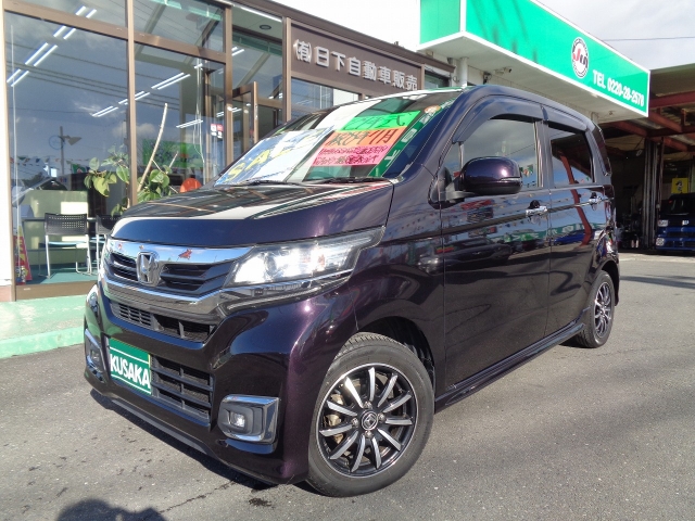 ホンダ&nbsp;N-WGN&nbsp;&nbsp;&nbsp;宮城県