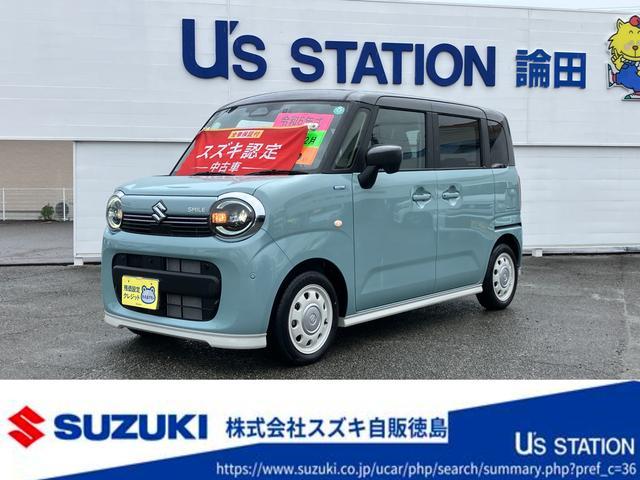 スズキ&nbsp;ワゴンRスマイル&nbsp;&nbsp;&nbsp;徳島県
