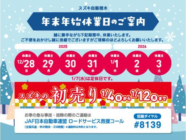 スズキ&nbsp;アルトラパン&nbsp;&nbsp;&nbsp;栃木県の詳細画像&nbsp;その4