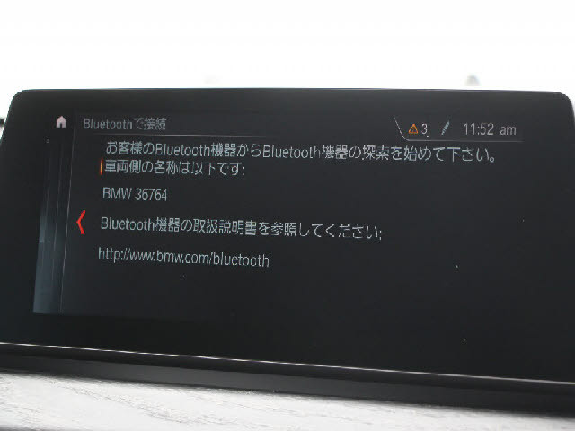 BMW&nbsp;X1&nbsp;&nbsp;&nbsp;千葉県の詳細画像&nbsp;その9