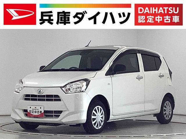 ダイハツ&nbsp;ミライース&nbsp;&nbsp;&nbsp;兵庫県