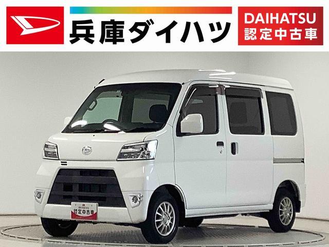 ダイハツ&nbsp;ハイゼットカーゴ&nbsp;&nbsp;&nbsp;兵庫県