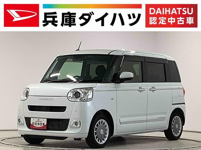 ダイハツ&nbsp;ムーヴキャンバス&nbsp;660 セオリー Gターボ&nbsp;&nbsp;兵庫県