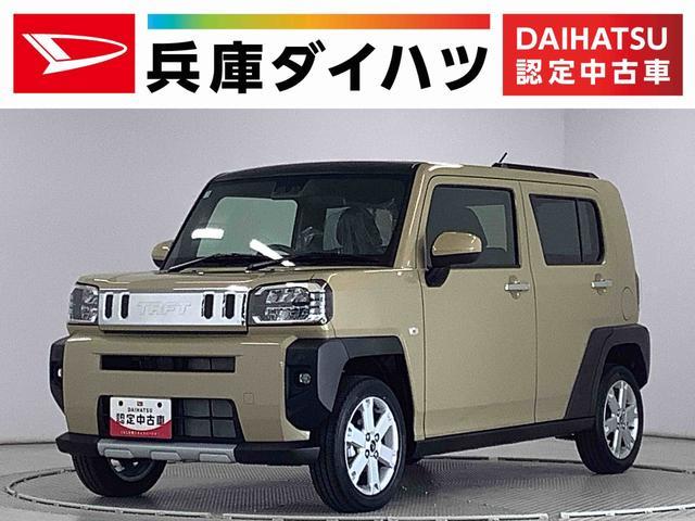 ダイハツ&nbsp;タフト&nbsp;&nbsp;&nbsp;兵庫県