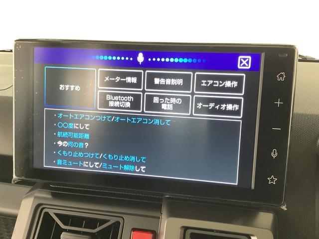 ダイハツ&nbsp;タフト&nbsp;&nbsp;&nbsp;兵庫県の詳細画像&nbsp;その9