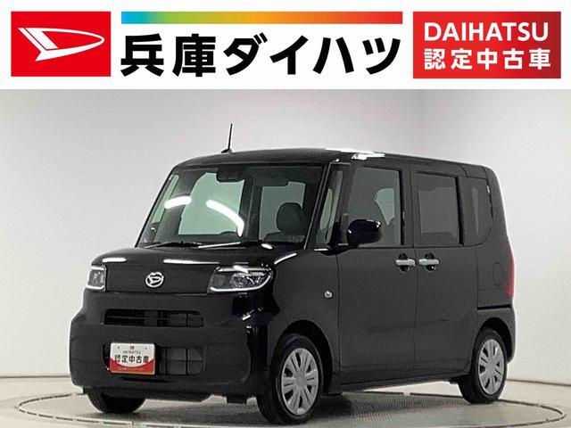 ダイハツ&nbsp;タント&nbsp;660 L&nbsp;&nbsp;兵庫県