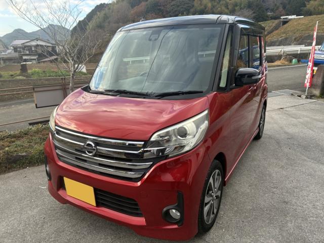 日産&nbsp;ルークス&nbsp;&nbsp;&nbsp;愛媛県