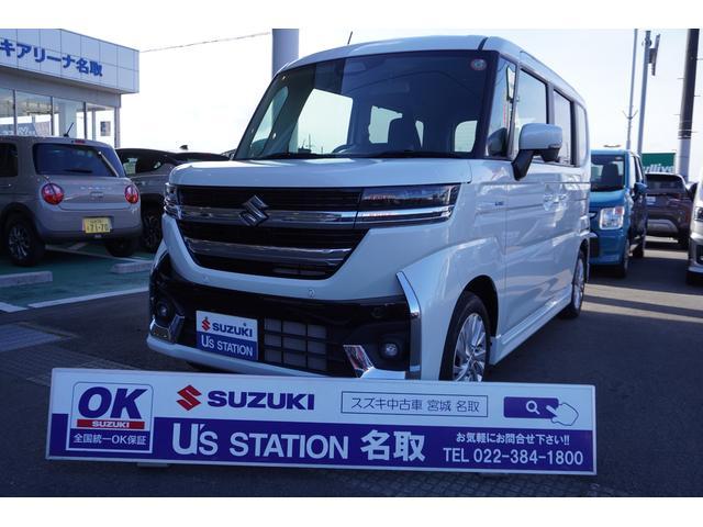 スズキ&nbsp;スペーシア&nbsp;&nbsp;&nbsp;宮城県