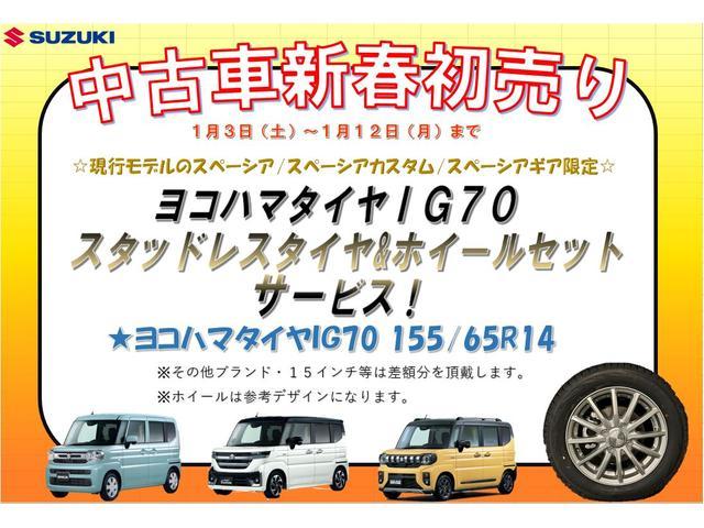 スズキ&nbsp;スペーシア&nbsp;&nbsp;&nbsp;宮城県の詳細画像&nbsp;その2