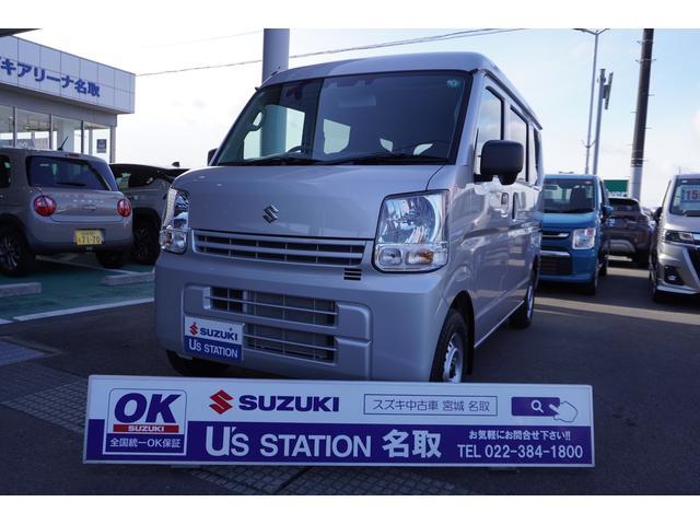 スズキ&nbsp;エブリイ&nbsp;&nbsp;&nbsp;宮城県