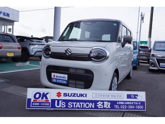 スズキ&nbsp;ワゴンRスマイル&nbsp;&nbsp;&nbsp;宮城県