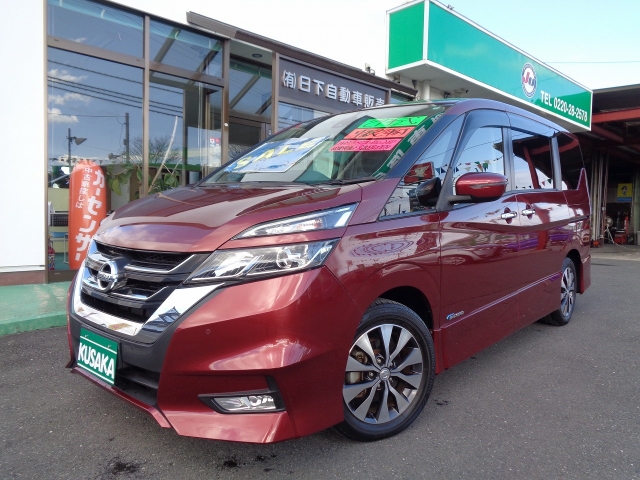 日産&nbsp;セレナ&nbsp;&nbsp;&nbsp;宮城県