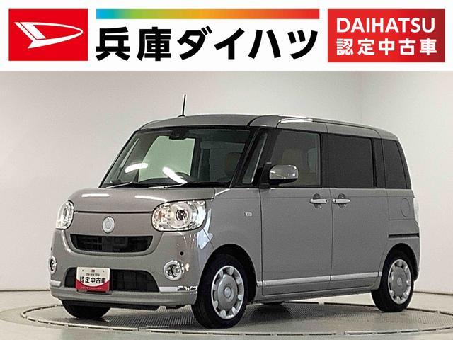 ダイハツ&nbsp;ムーヴキャンバス&nbsp;&nbsp;&nbsp;兵庫県