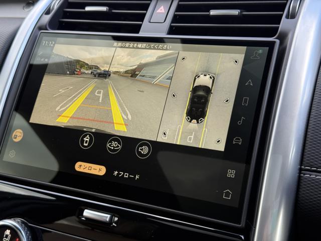 ランドローバー&nbsp;ディスカバリー&nbsp;&nbsp;&nbsp;愛媛県の詳細画像&nbsp;その8