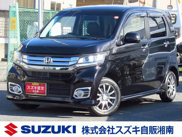 ホンダ&nbsp;N-WGN&nbsp;&nbsp;&nbsp;神奈川県