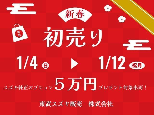 スズキ&nbsp;ソリオ&nbsp;&nbsp;&nbsp;埼玉県の詳細画像&nbsp;その2