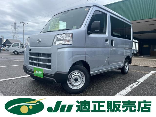 ダイハツ&nbsp;ハイゼットカーゴ&nbsp;660 デラックス&nbsp;&nbsp;新潟県