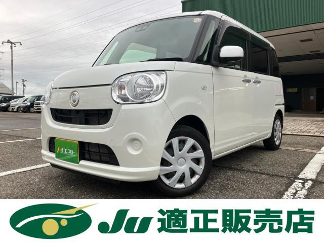 ダイハツ&nbsp;ムーヴキャンバス&nbsp;&nbsp;&nbsp;新潟県