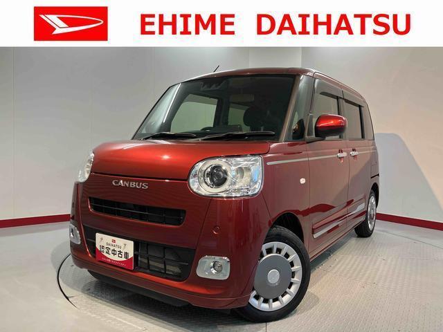 ダイハツ&nbsp;ムーヴキャンバス&nbsp;&nbsp;&nbsp;愛媛県