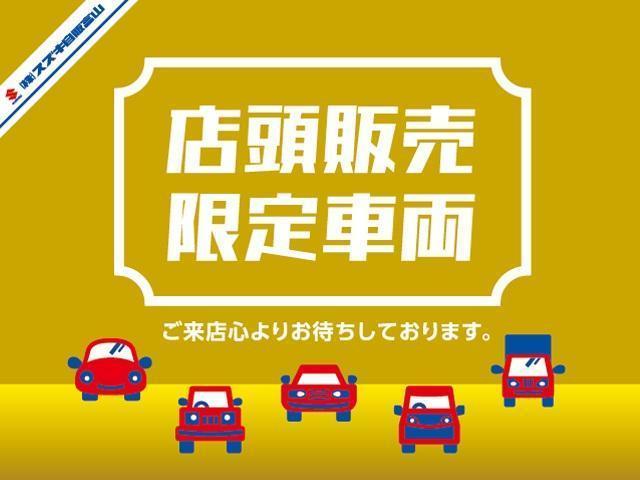 スズキ&nbsp;ワゴンRスマイル&nbsp;&nbsp;&nbsp;富山県の詳細画像&nbsp;その7
