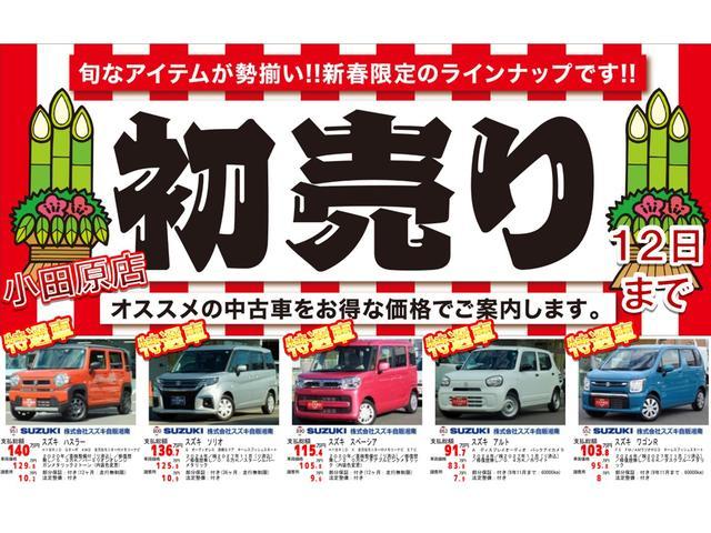 スズキ&nbsp;ワゴンRスマイル&nbsp;&nbsp;&nbsp;神奈川県の詳細画像&nbsp;その2