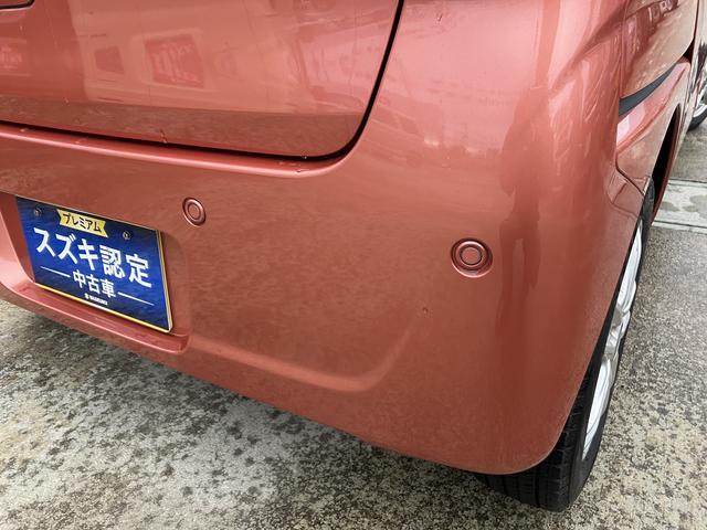 スズキ&nbsp;ワゴンRスマイル&nbsp;&nbsp;&nbsp;山形県の詳細画像&nbsp;その8