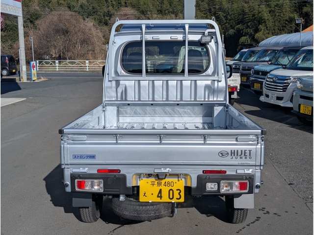 ダイハツ&nbsp;ハイゼットトラック&nbsp;&nbsp;&nbsp;岩手県の詳細画像&nbsp;その8