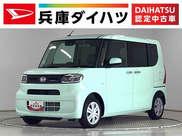 ダイハツ&nbsp;タント&nbsp;&nbsp;&nbsp;兵庫県