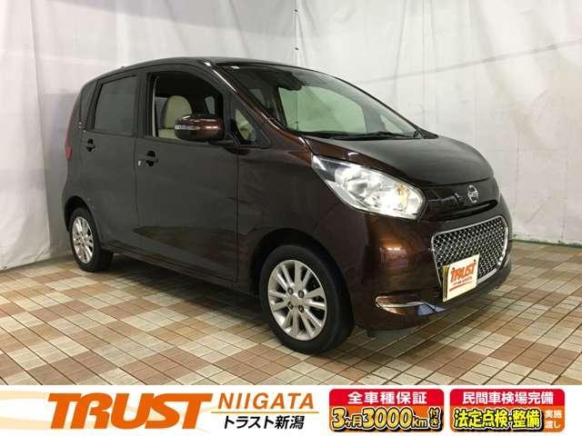 日産&nbsp;デイズ&nbsp;&nbsp;&nbsp;新潟県