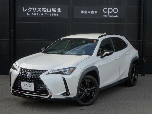 レクサス&nbsp;UX&nbsp;250h アーバン エレガンス&nbsp;&nbsp;愛媛県