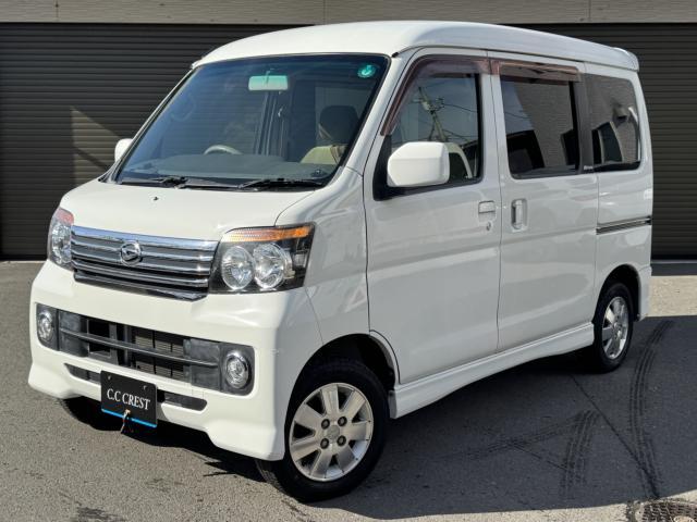 ダイハツ&nbsp;アトレーワゴン&nbsp;&nbsp;&nbsp;愛媛県