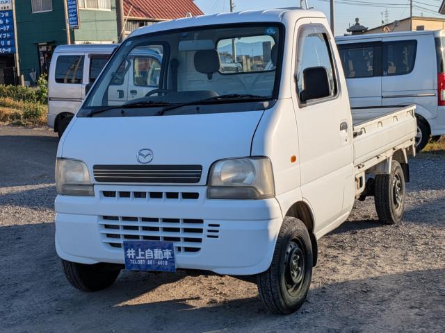 マツダ&nbsp;スクラムトラック&nbsp;&nbsp;&nbsp;香川県