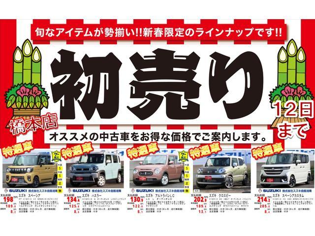 スズキ&nbsp;ワゴンRスマイル&nbsp;&nbsp;&nbsp;神奈川県の詳細画像&nbsp;その2