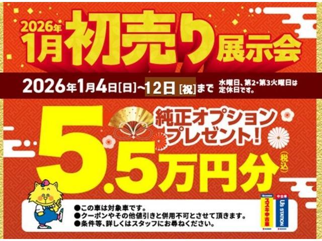 スズキ&nbsp;ワゴンRスマイル&nbsp;&nbsp;&nbsp;滋賀県の詳細画像&nbsp;その2