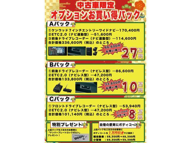 スズキ&nbsp;アルトラパン&nbsp;&nbsp;&nbsp;東京都の詳細画像&nbsp;その4