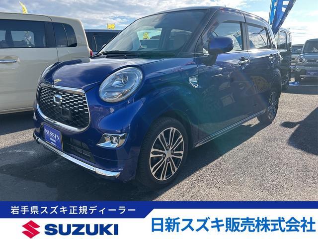 ダイハツ&nbsp;キャスト&nbsp;&nbsp;&nbsp;岩手県