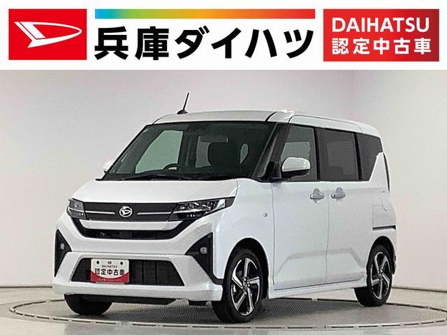 ダイハツ&nbsp;ムーヴ&nbsp;660 RS&nbsp;&nbsp;兵庫県