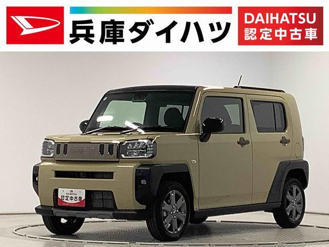ダイハツ&nbsp;タフト&nbsp;&nbsp;&nbsp;兵庫県