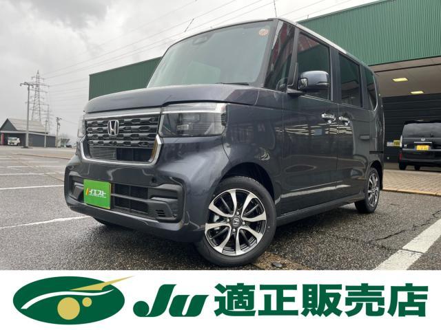 ホンダ&nbsp;N-BOX&nbsp;&nbsp;&nbsp;新潟県