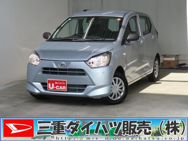 ダイハツ&nbsp;ミライース&nbsp;&nbsp;&nbsp;三重県